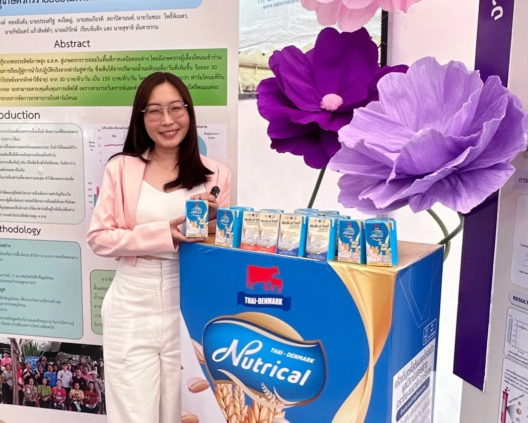 สินค้าใหม่ Thai-Denmark Nutrical (ไทย-เดนมาร์ค นิวทริแคล)