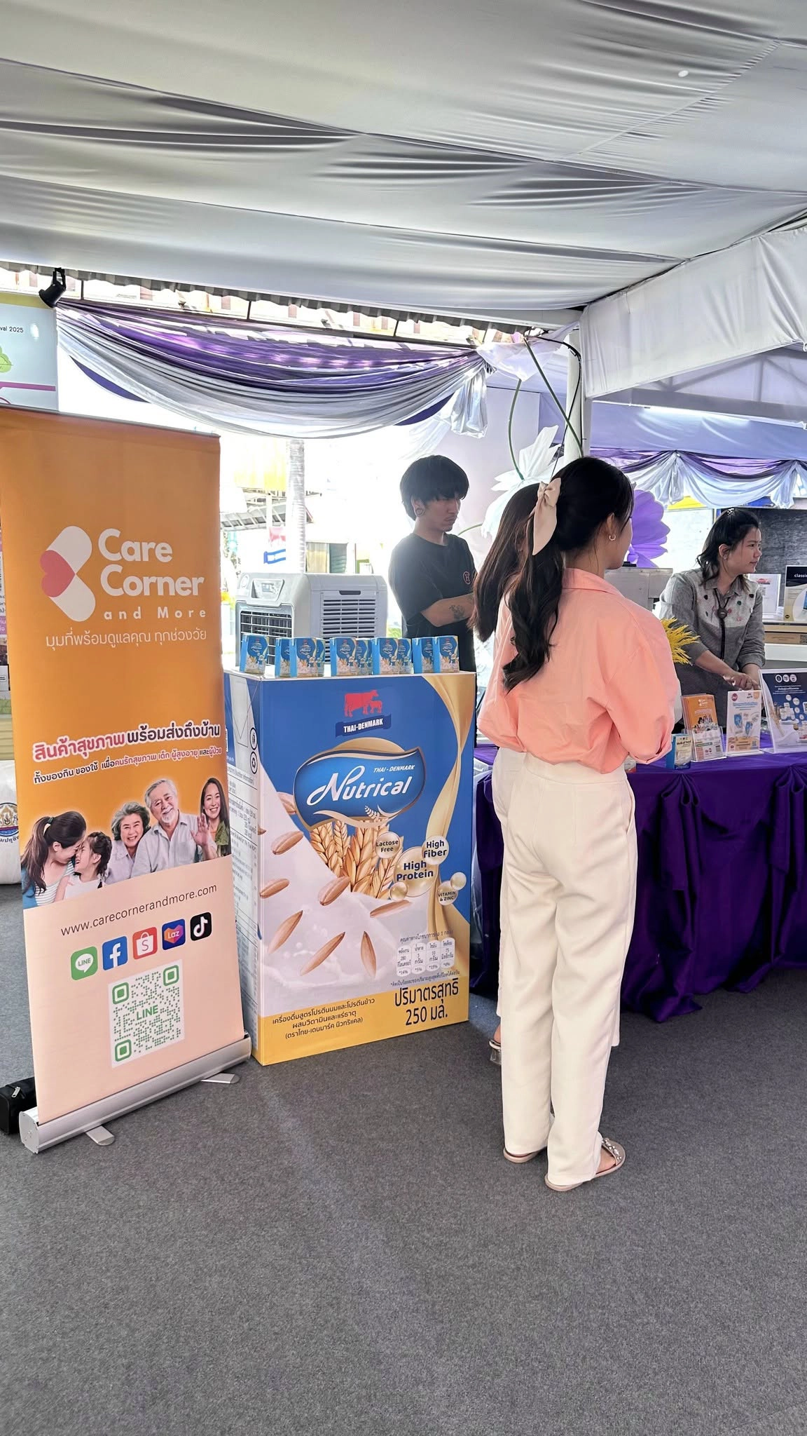 สินค้าใหม่ Thai-Denmark Nutrical (ไทย-เดนมาร์ค นิวทริแคล)